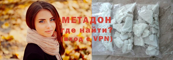 мефедрон VHQ Богданович