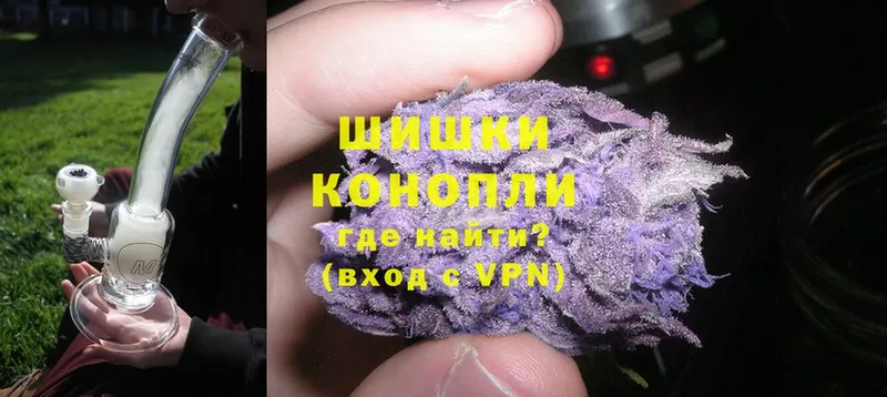 Конопля White Widow  наркошоп  MEGA как зайти  Прокопьевск 